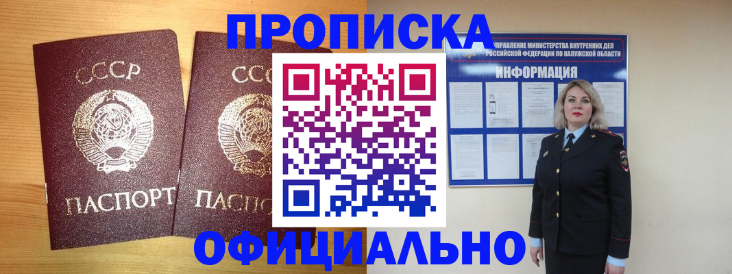 форма 3 в Кыштыме